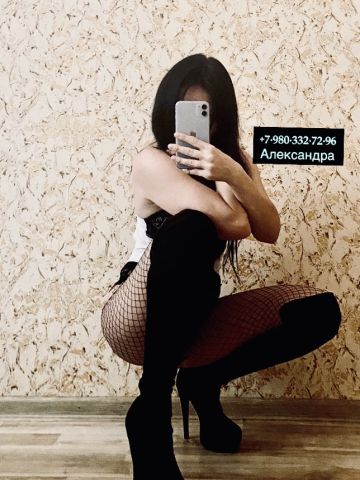 Инга